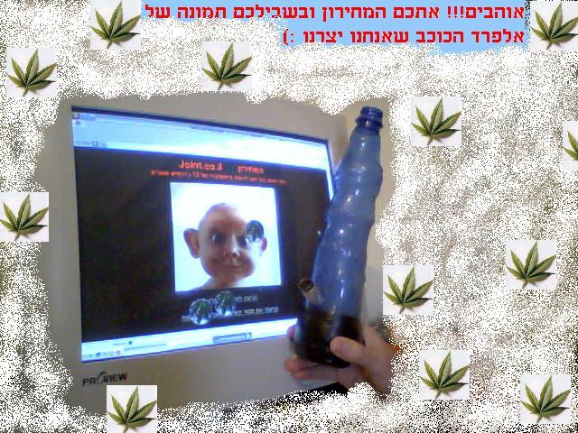 אוהבים את אתר המחירון