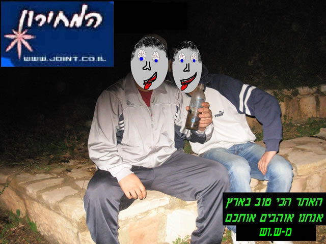 אוהבים את אתר המחירון