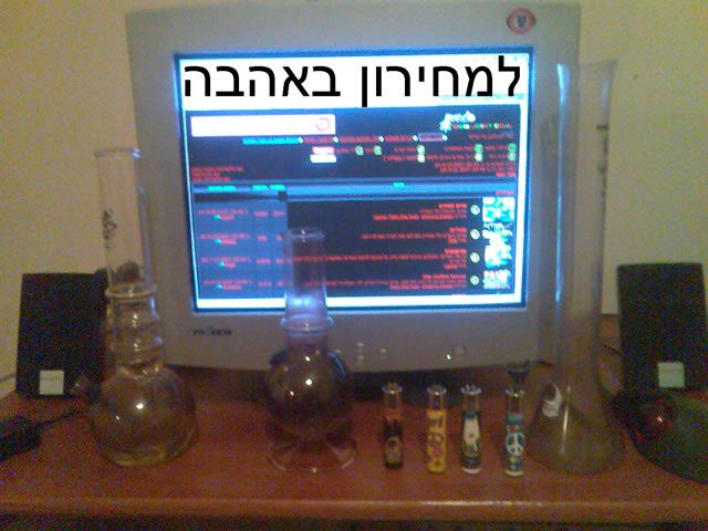 אוהבים את אתר המחירון