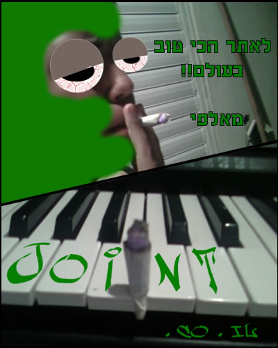 אוהבים את המחירון