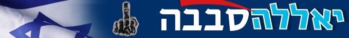 קדימה