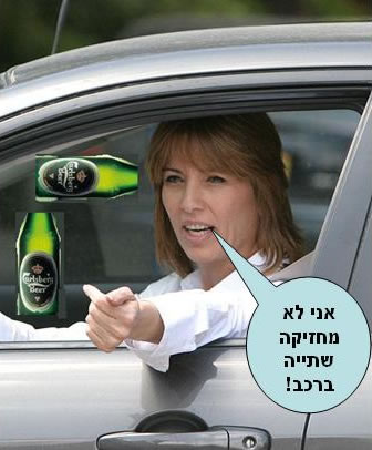 רוחמה אברהם