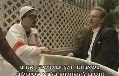 FBI -עלי ג'י מבקר במטה של ה
