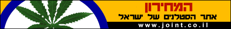 באנרים של המחירון
